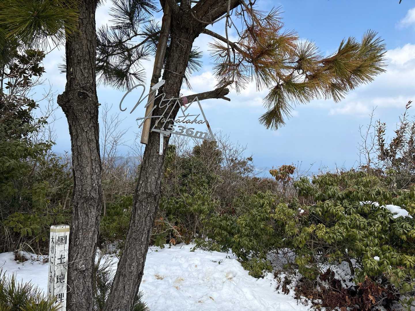 鼻高山着👃
ただ今風邪をひいていて休憩の度に鼻をかむ🤧