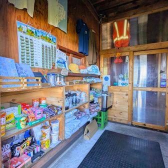 小屋番さんが荷揚げで不在でしたが無人販売で営業していました👍️
五丈岩の描かれた手拭いとじゃがりこを購入(おつりは寄付しました)
