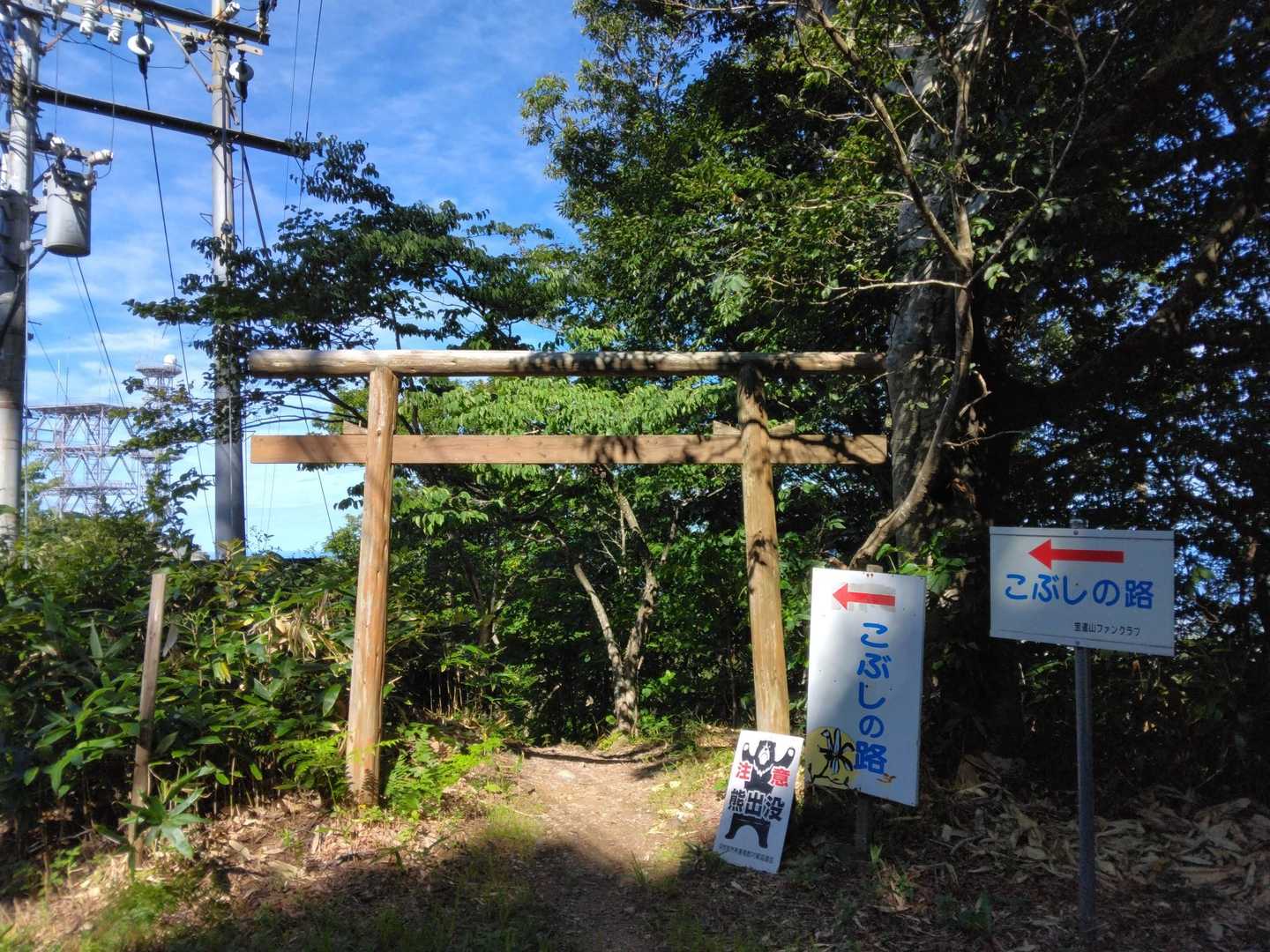 宝達山 | 加賀藩の金山伝説と水源の森を擁する信仰の山、２霊山の大展望を堪能の写真