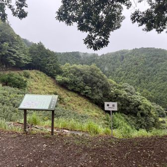 榎辻からは、初めてのコースへ