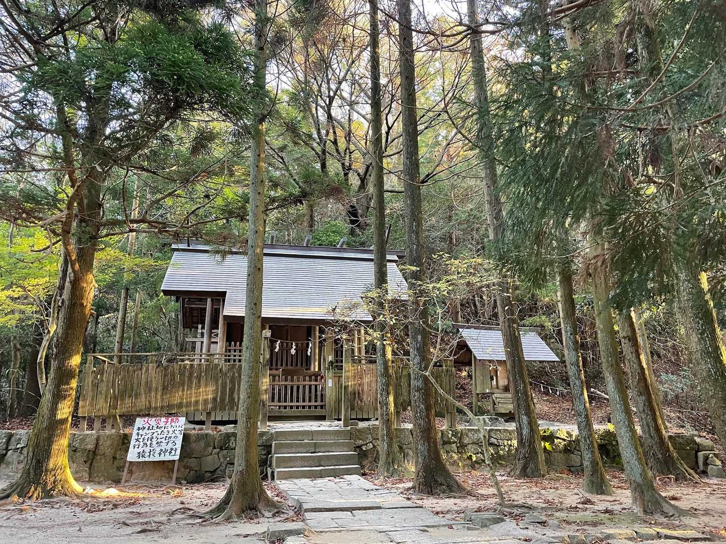 神社拝詞⛩️