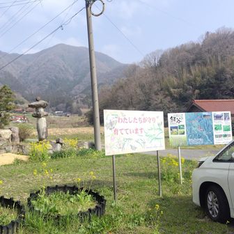 大江高山がよく見える駐車場　
1台先行車があるよ🤭会えるかな？