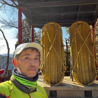 子の権現、鉄のわらじ