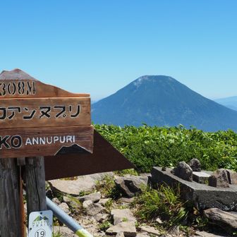 山頂標識と
過去イチの羊蹄山⛰