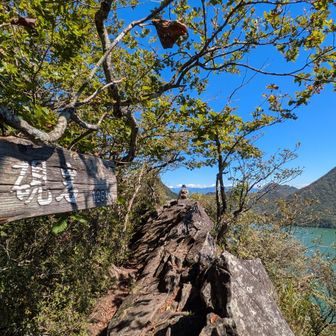 硯岩(すずりいわ)到着　細長く狭いけど…