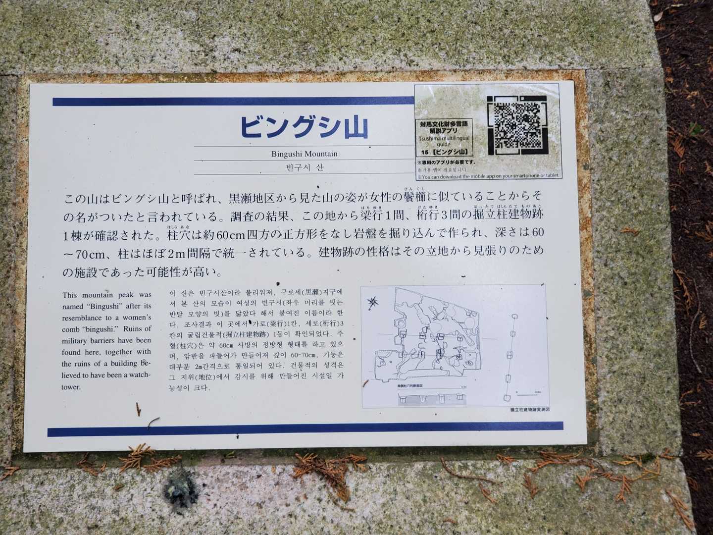 鬢櫛と書くみたいですね👀
山の姿が女性の鬢櫛に似ているから…そう付けられたみたいです😃