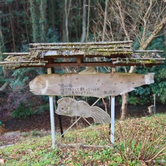 笠原地区憩いの場公衆トイレをお借りする。