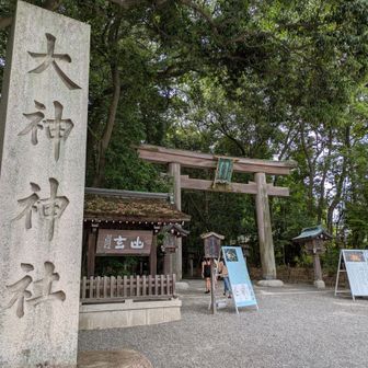 三輪山でYAMAPを使ってみる。初めて自分で登山計画を作ってみた。