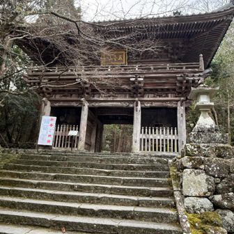 31番札所竹林寺／山門
