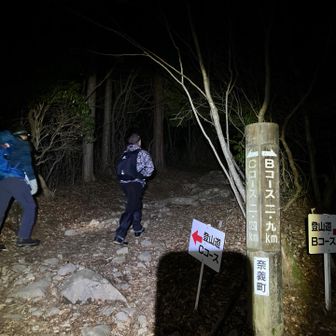 5時過ぎスタート

ここまで来ても雪は全くなし😨
