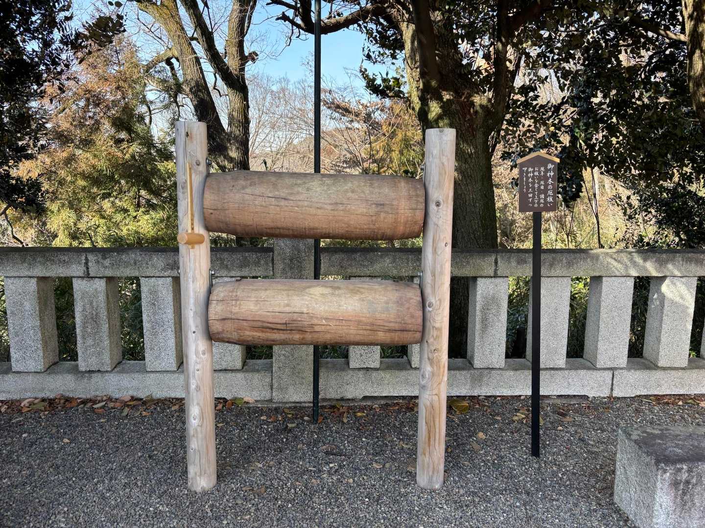 トントントンと3回ずつ２つの木を叩くと
厄が祓えるそうです🪵