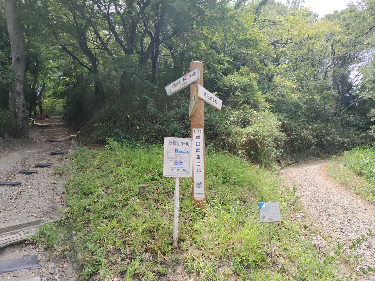 看板もしっかり
