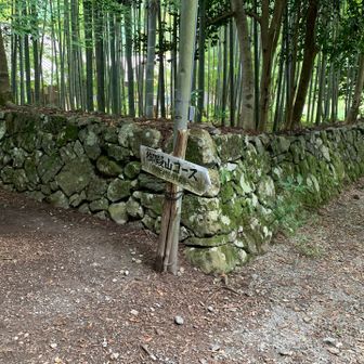 下山完了です。