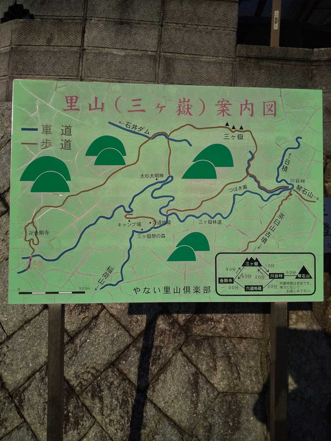 またもや神社やお墓のあたりを道迷いして強引に軌道修正していますが、気にしない、気にしない😅
