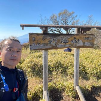 ヒロセ　カズヒデ