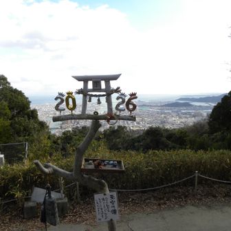 ⛩️剣山神社にて！