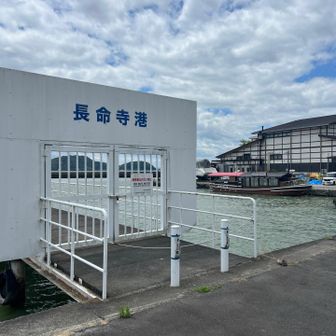 隣が天葉の湯　観光船かな