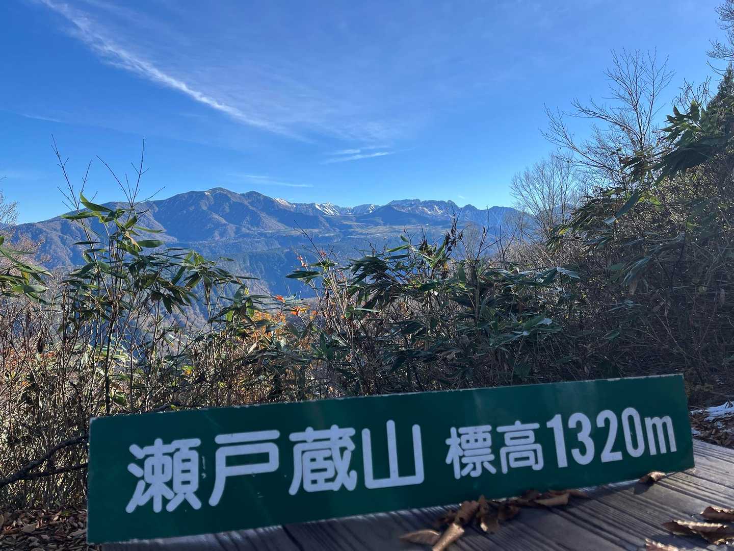 着きました、いい景色〜
オジ三族と来た時もいい天気でした☀️