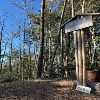 続いて西峰へ。東峰から5分ほど。