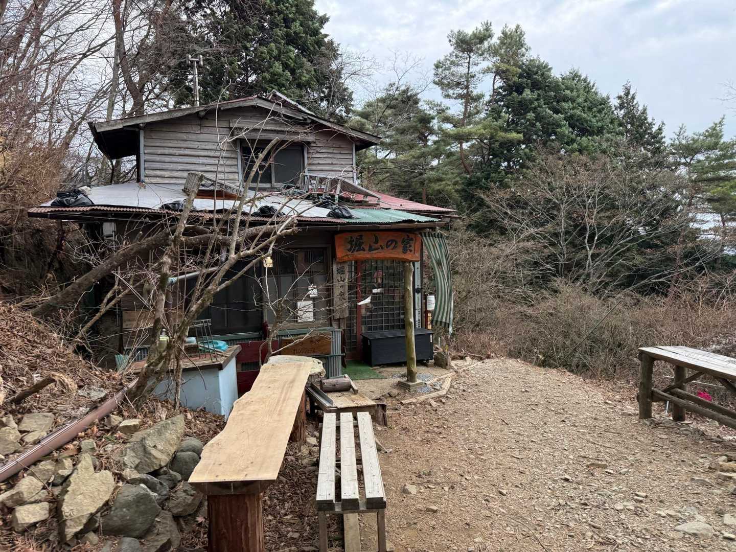 堀山 の 家