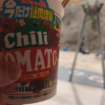 最近出来たという🚾もある綺麗な広場で山上メシを