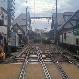 江ノ電江ノ島駅