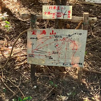 鳥越峠より行者道へ