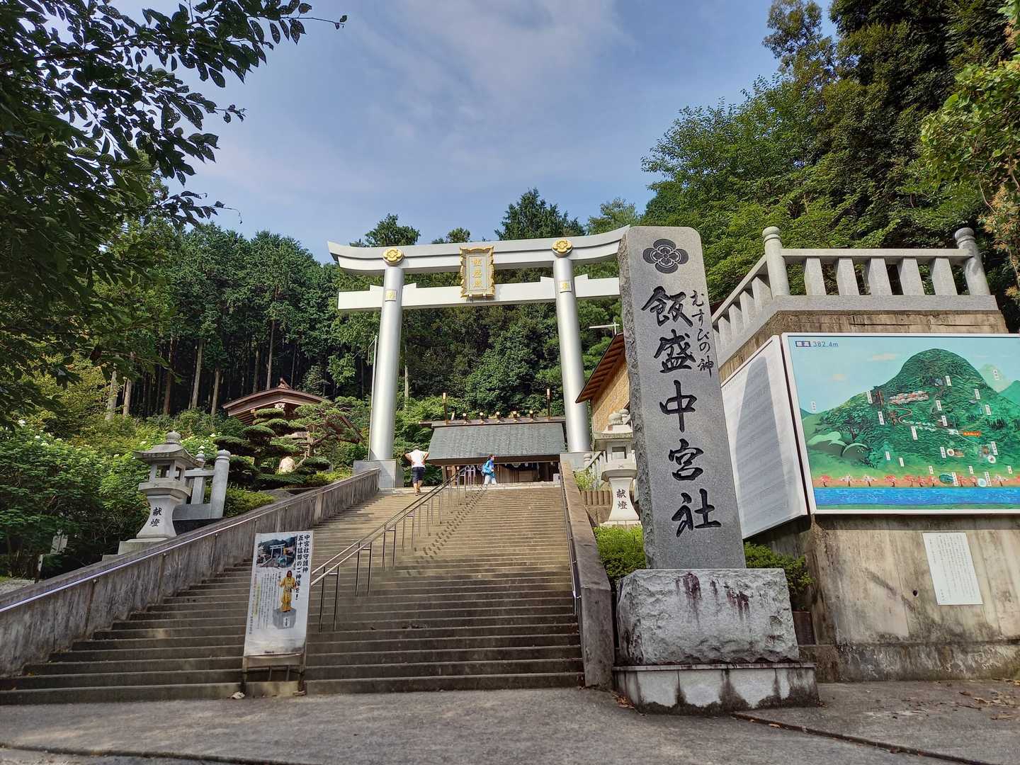 この鳥居はほんとに立派ですね。遠くから飯盛山を見たとき山の中腹辺りに見えます。