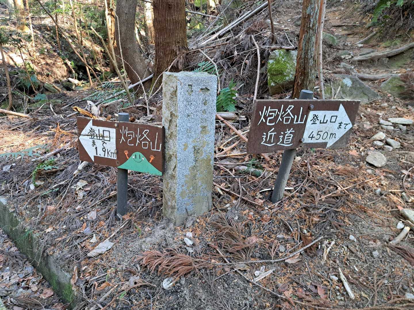 やっぱ近道ですね。
