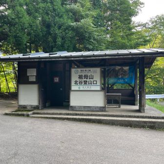王道の千間平コースから登る　風穴コースの登りはきつい　体力ある方はどうぞ
駅風な作り