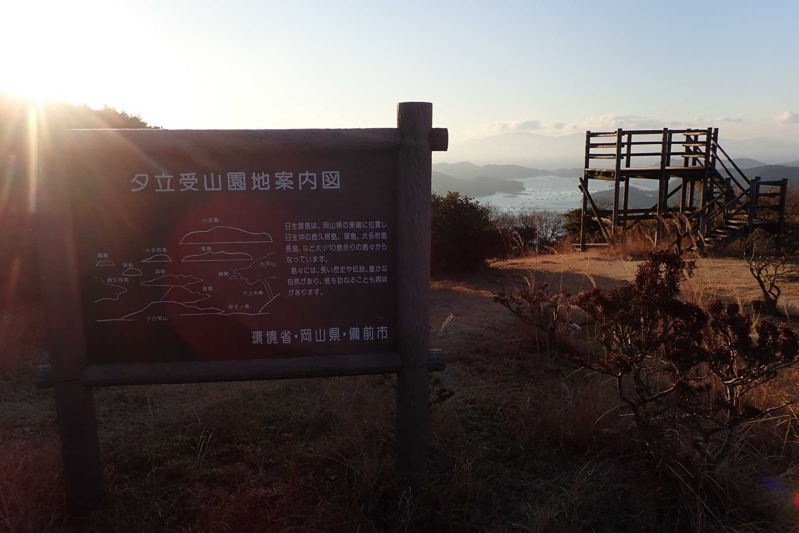 山頂に戻ってきたら霜がついてました