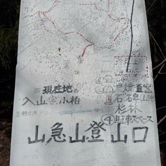 かすれて読めん