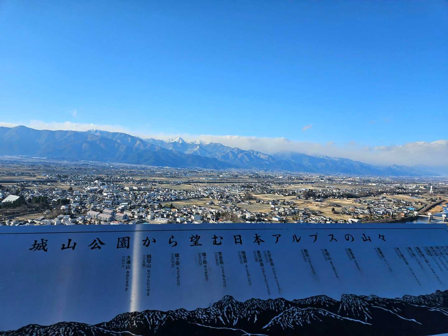 展望台からアルプス🏔️の山々