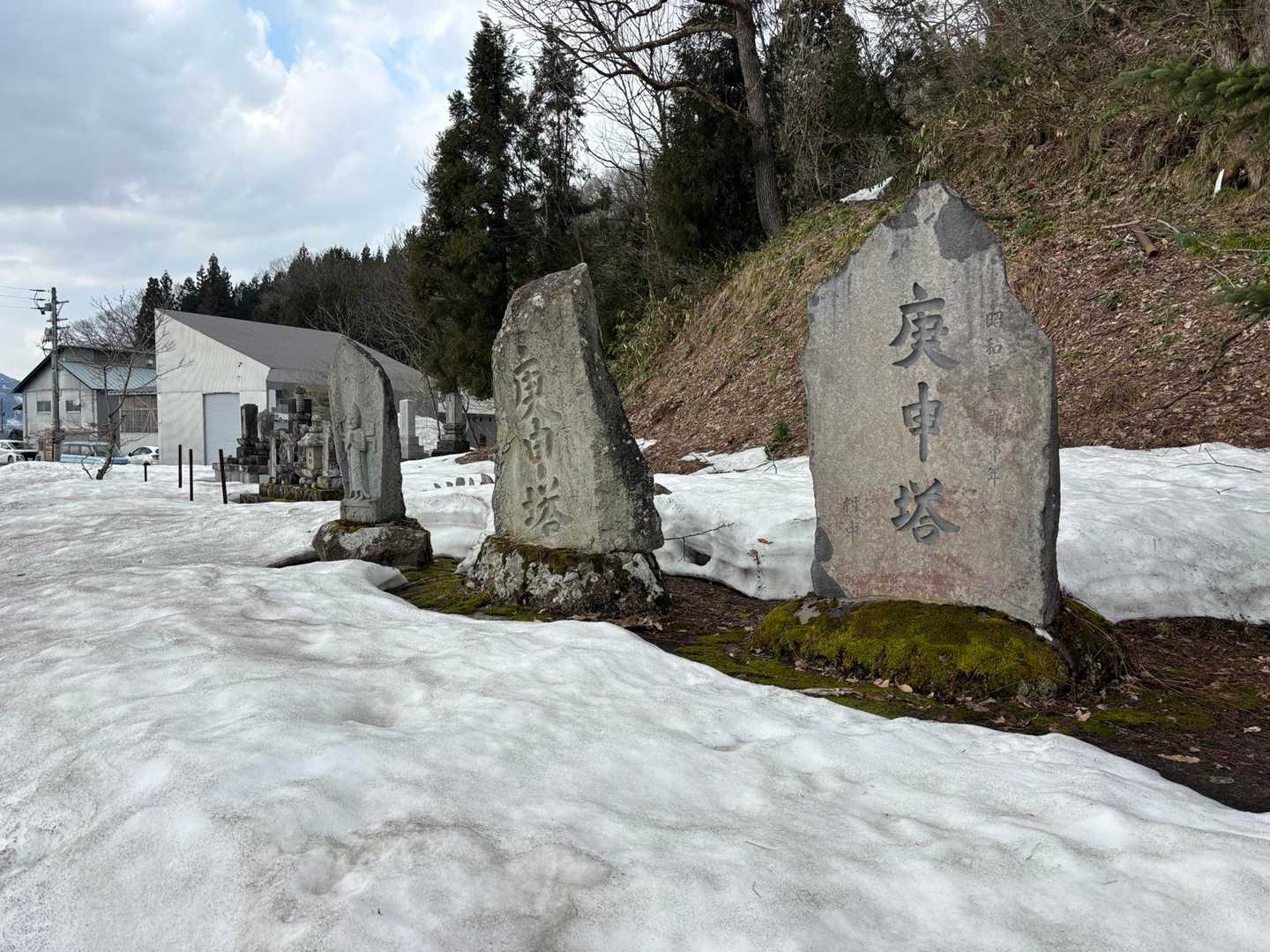 六万騎山 周回コースの写真
