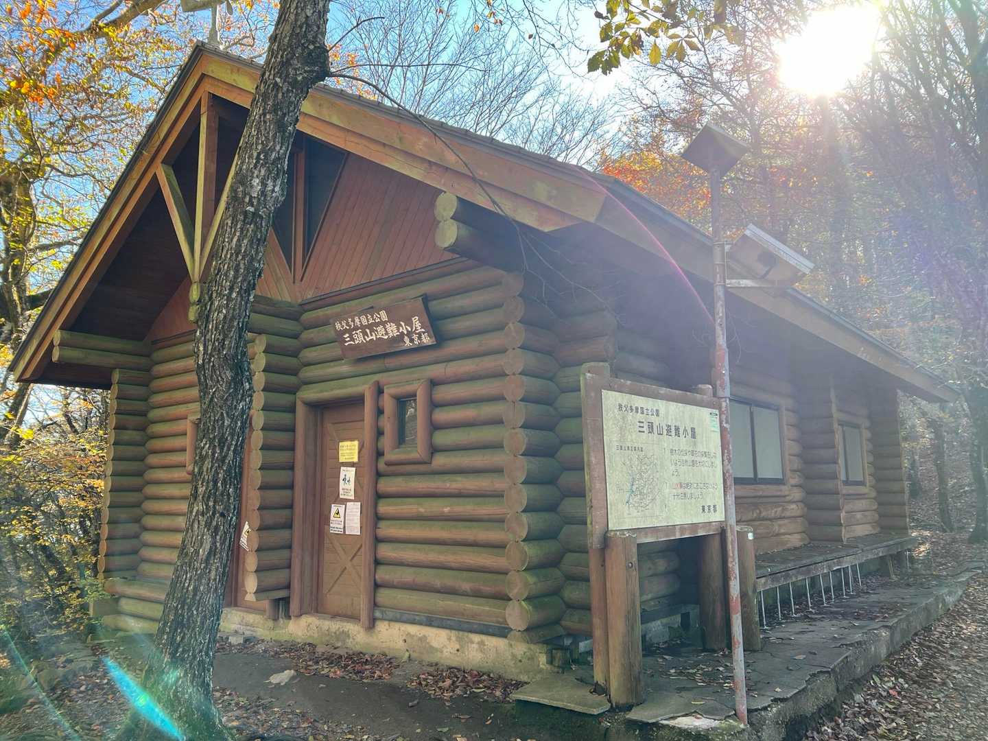 三頭山避難小屋。