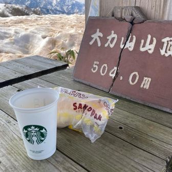 山頂手前で休憩