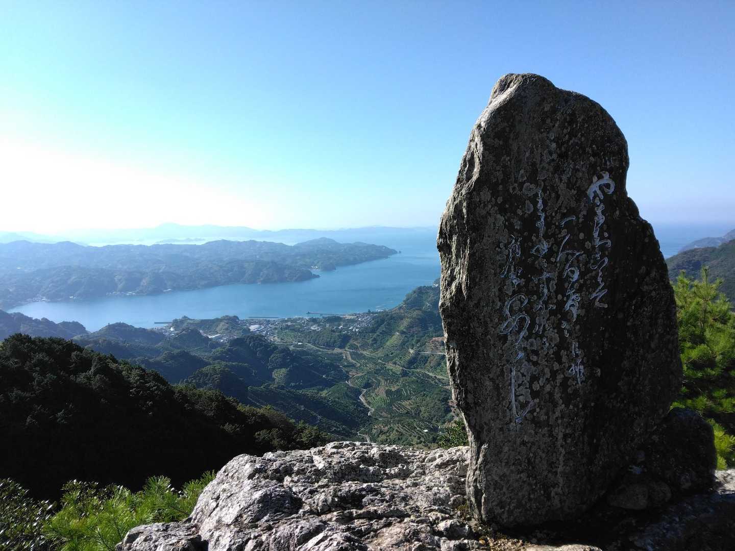 高森山 往復コースの写真