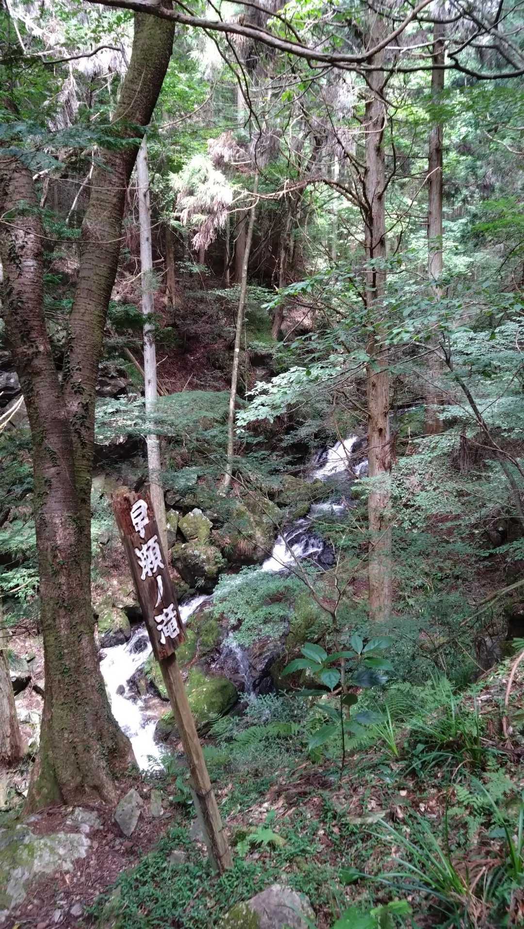 早瀬の滝
