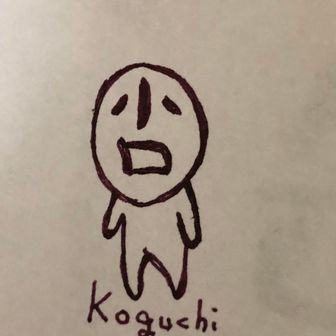 しゅん
