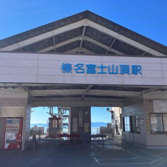 山頂に到着するころには、ロープウェイ🚡も動き出してました。すごく展望が良いので、登山やらない人にもおすすめ。