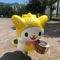 ぴん