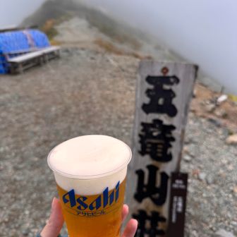 生ビール最高！！