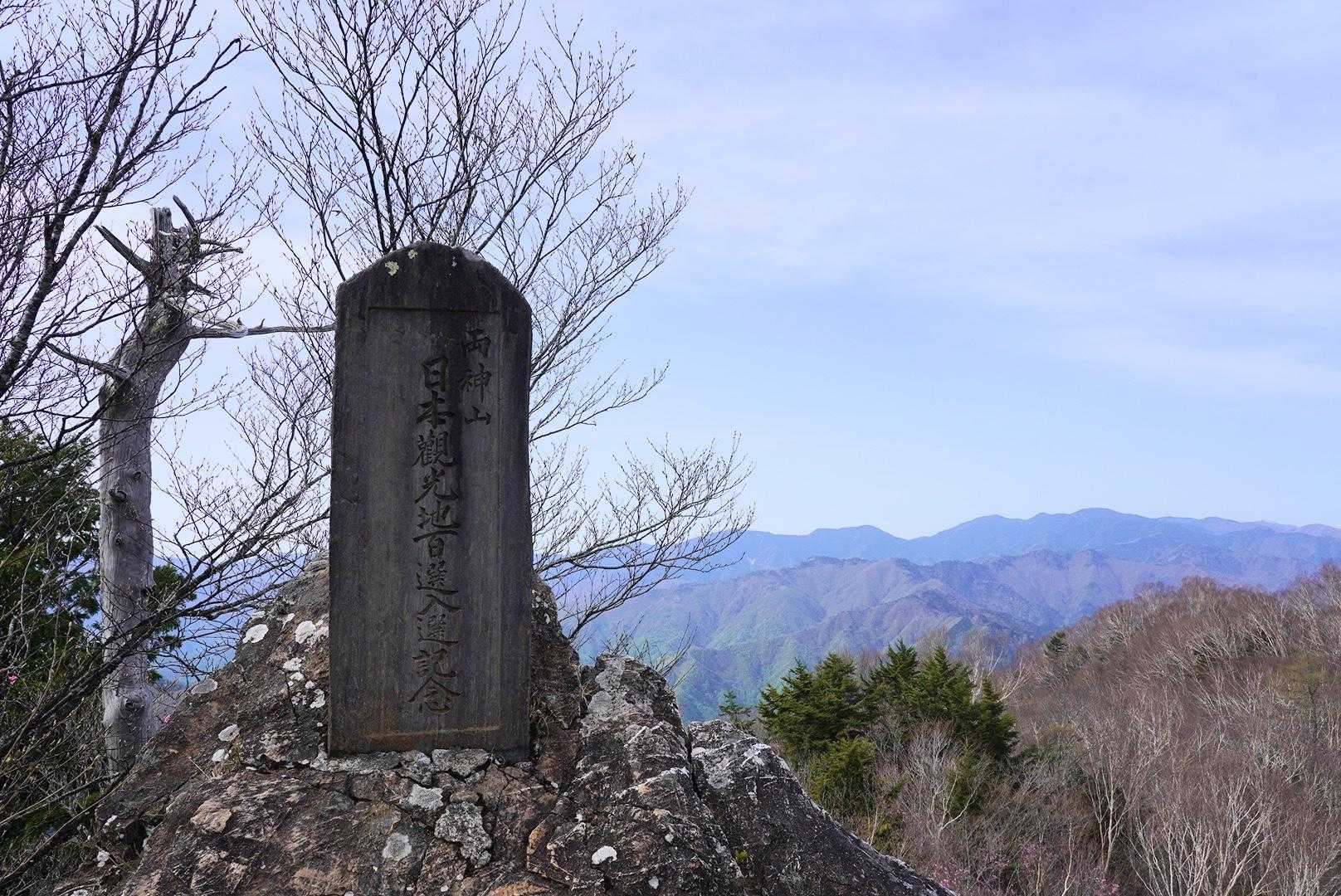 日向大谷コースの写真