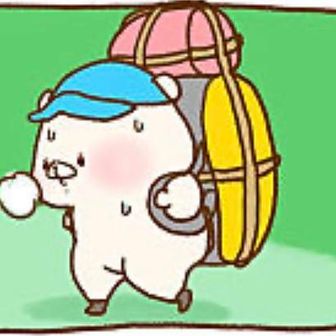 ずっこ