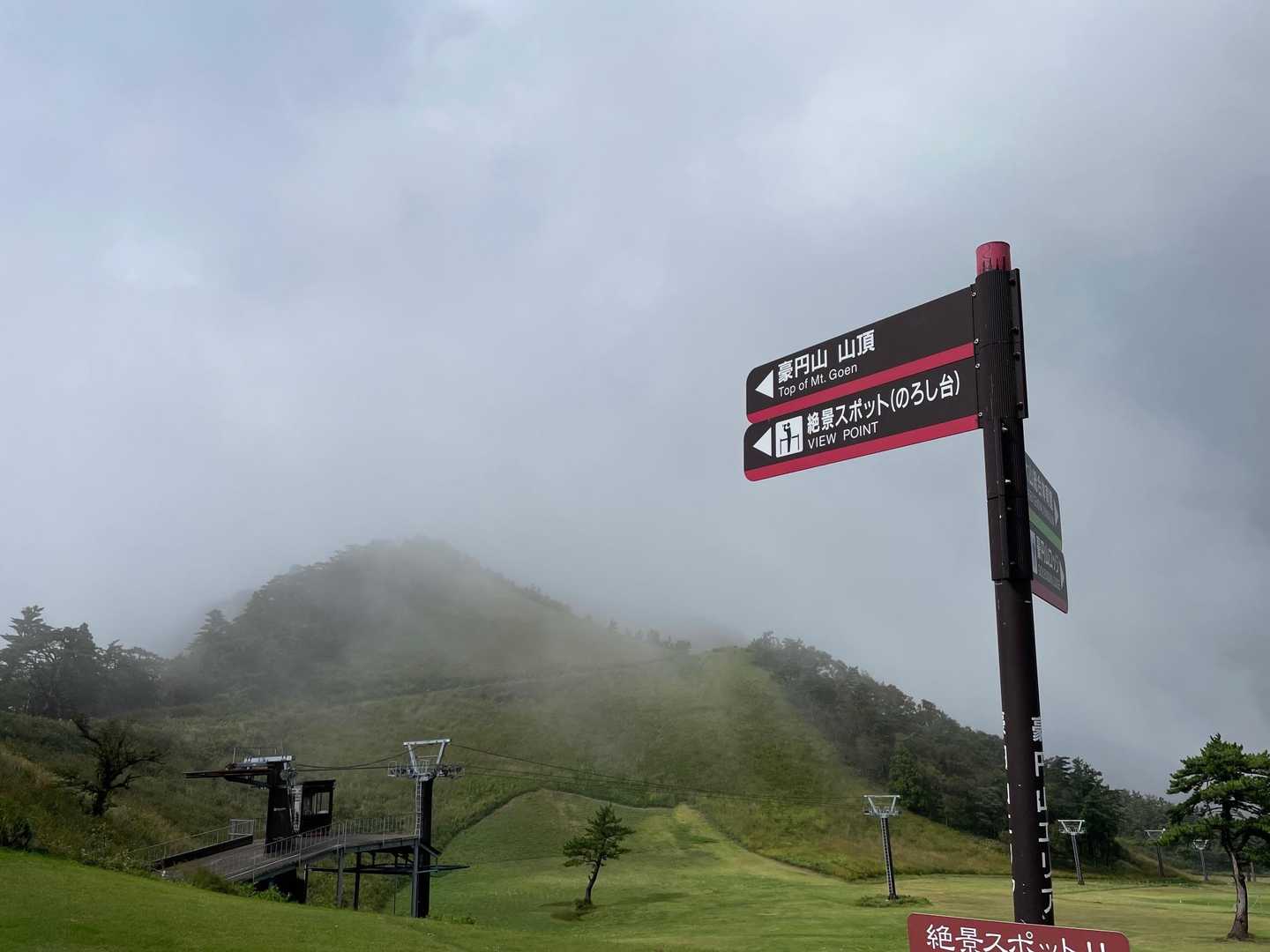 ″大山登山前日は大雨☔″
傘を差して「豪円山」に向かいます