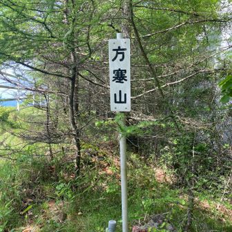 ほうさいさん