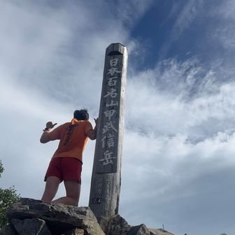 イエーイ✌️
うーんいまいち😆