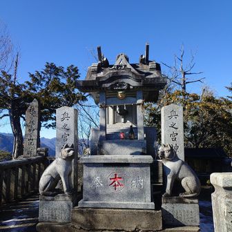 奥宮🙏🏻
妙法ヶ岳