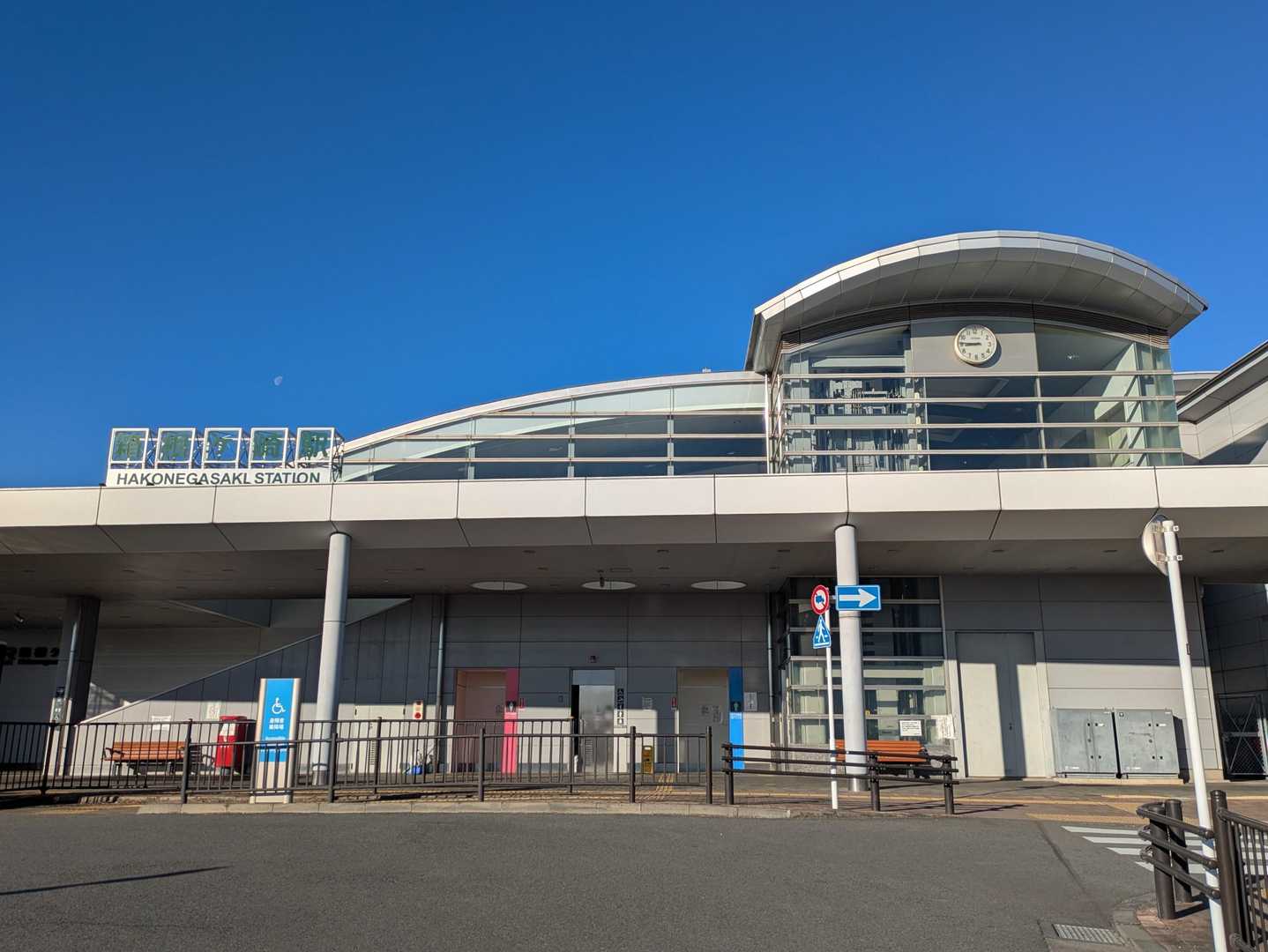 箱根ヶ崎駅からスタート🤸‍♀️
なんと朝は無人駅
チャージできず無銭乗車！？😲
帰りに精算しました🎫