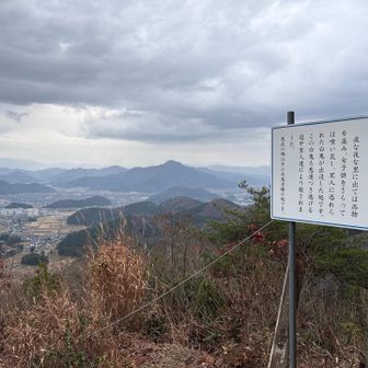 今度は日野さんの方が降ってないかも